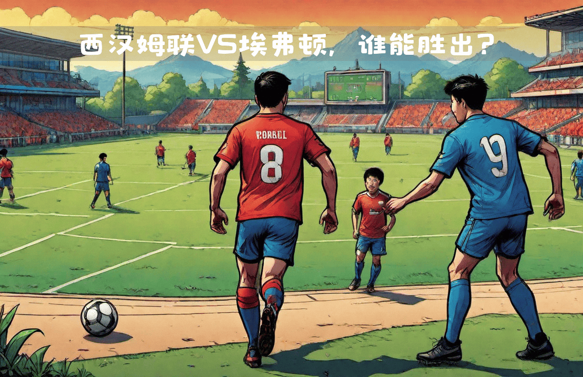 aoa体育馆-包含卡迪夫城迎战埃弗顿，期待主场胜利的词条