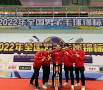 关于球场赛事势如破竹,队员斩获连胜的信息 关于球场赛事势如破竹,队员斩获连胜的信息