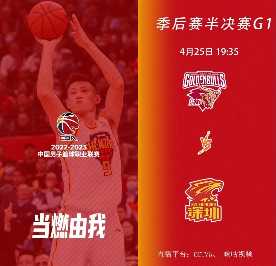 深圳队在欧洲杯中打出团战，被誉为全场沸腾