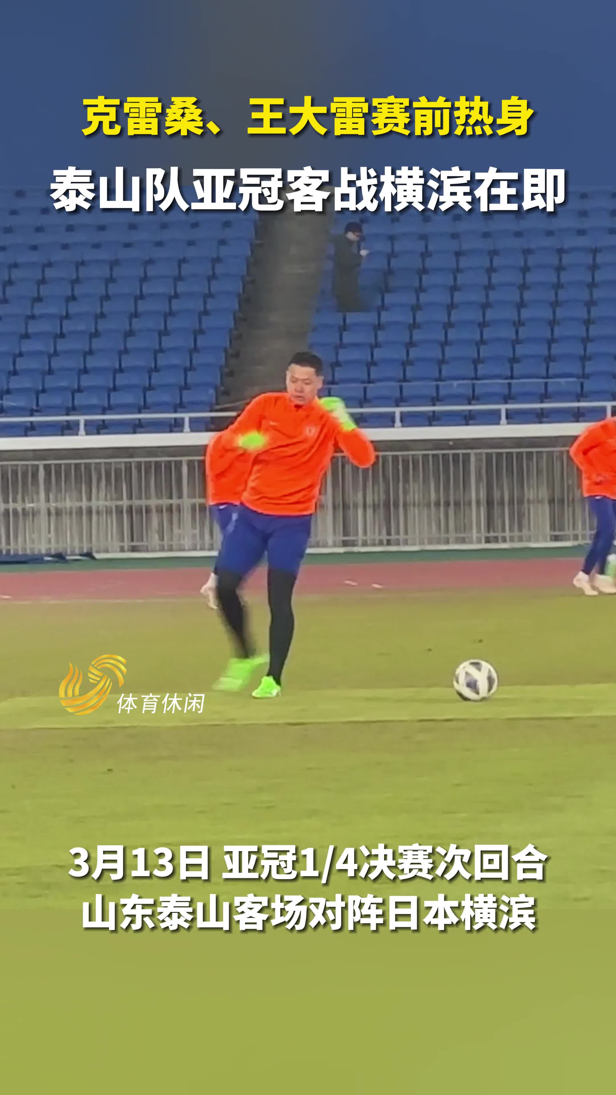 山东鲁能客场不敌重庆力帆,遗憾失利 山东鲁能客场不敌重庆力帆,遗憾失利