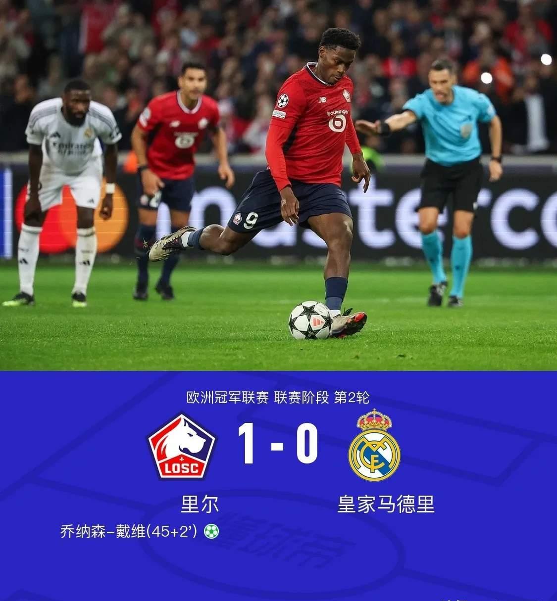 aoa体育直播-里尔客场不敌斯特拉斯堡，遗憾失利