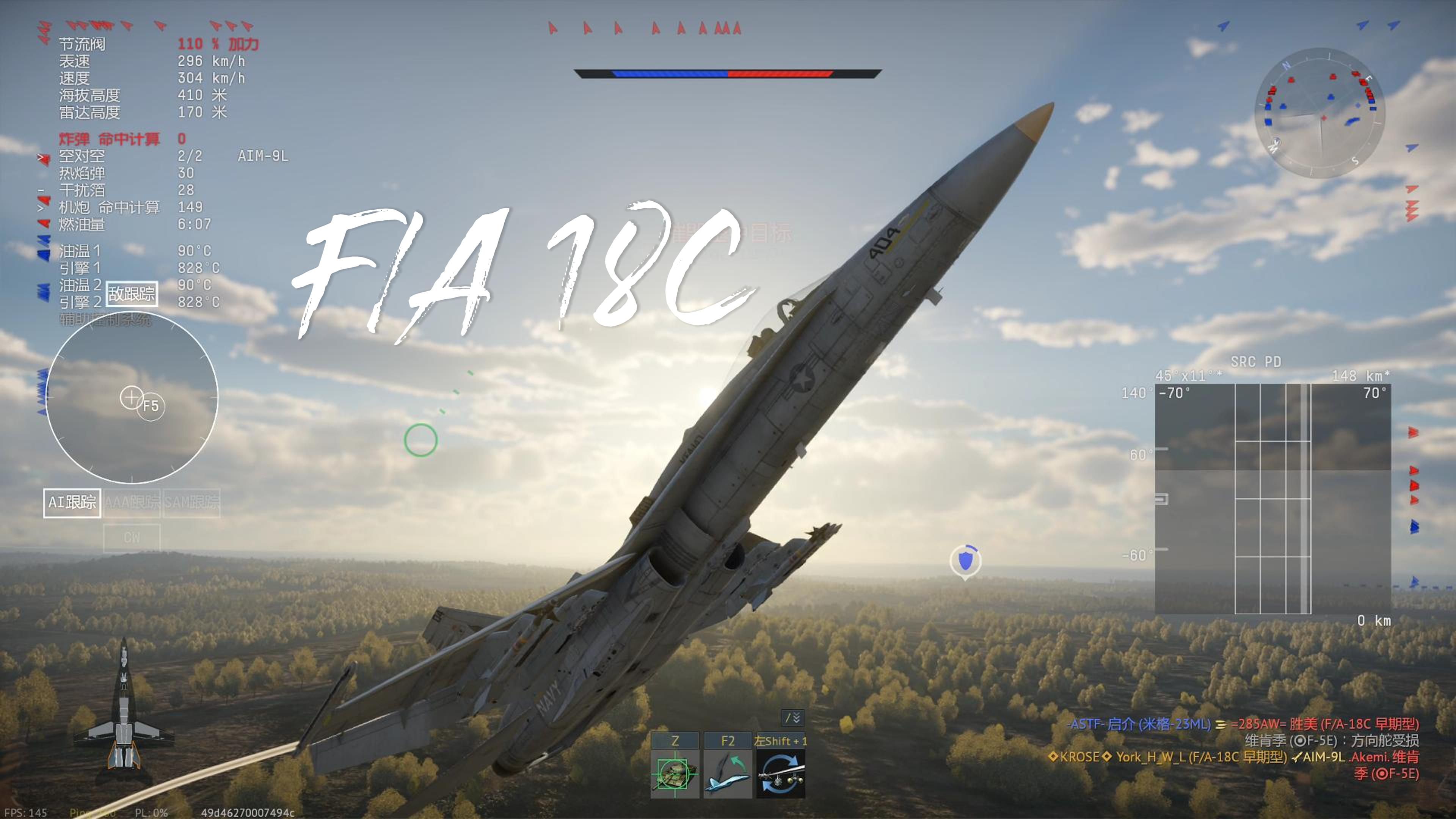 雷霆战场上，欧洲国家队争分夺秒