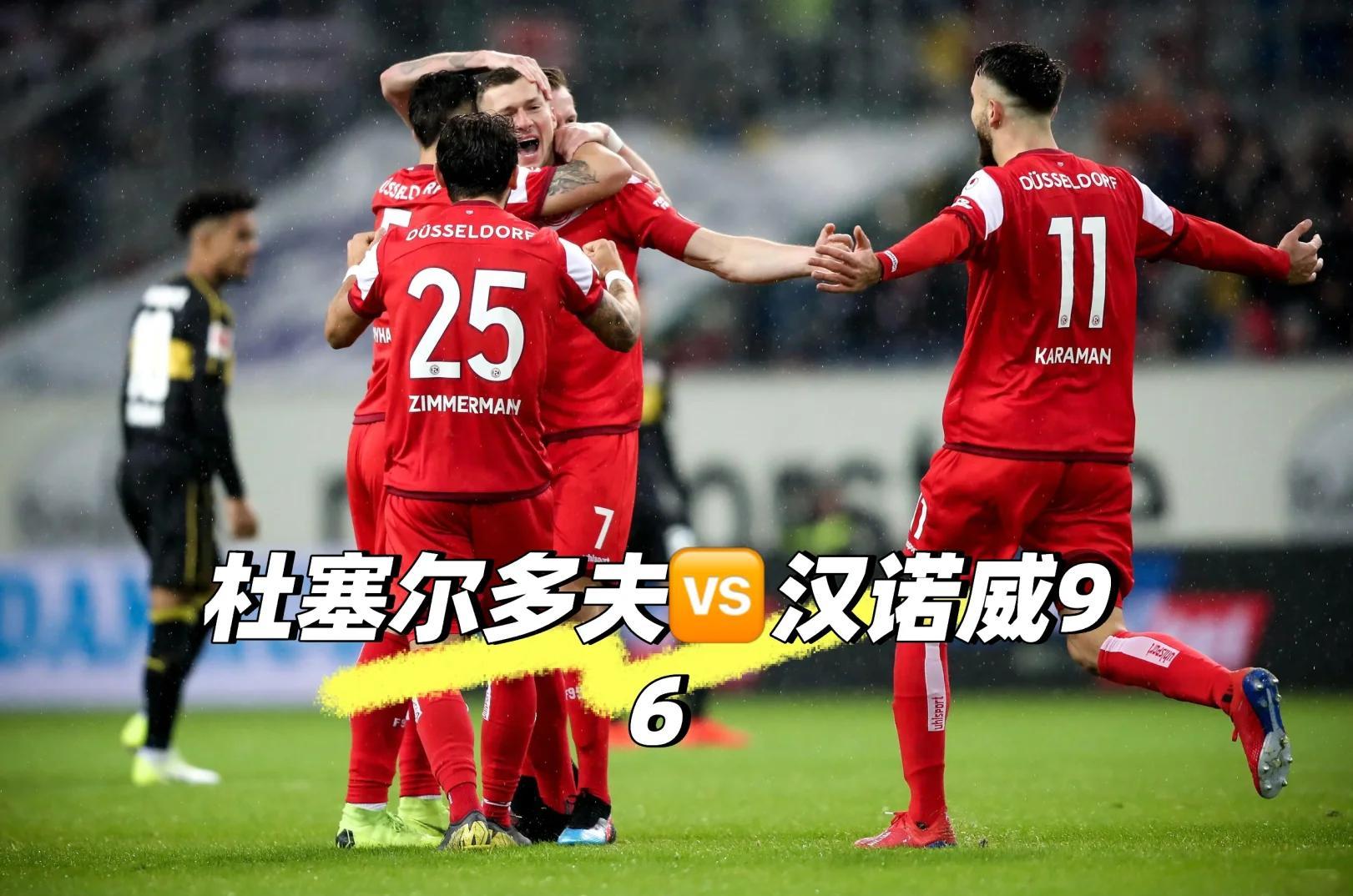 实力相当的两支球队将在国际比赛中碰撞