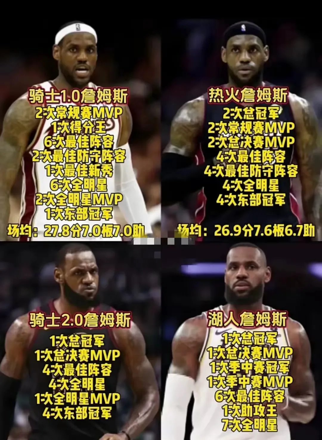 aoa体育直播-骑士迎来三连胜，詹姆斯狂砍三双多