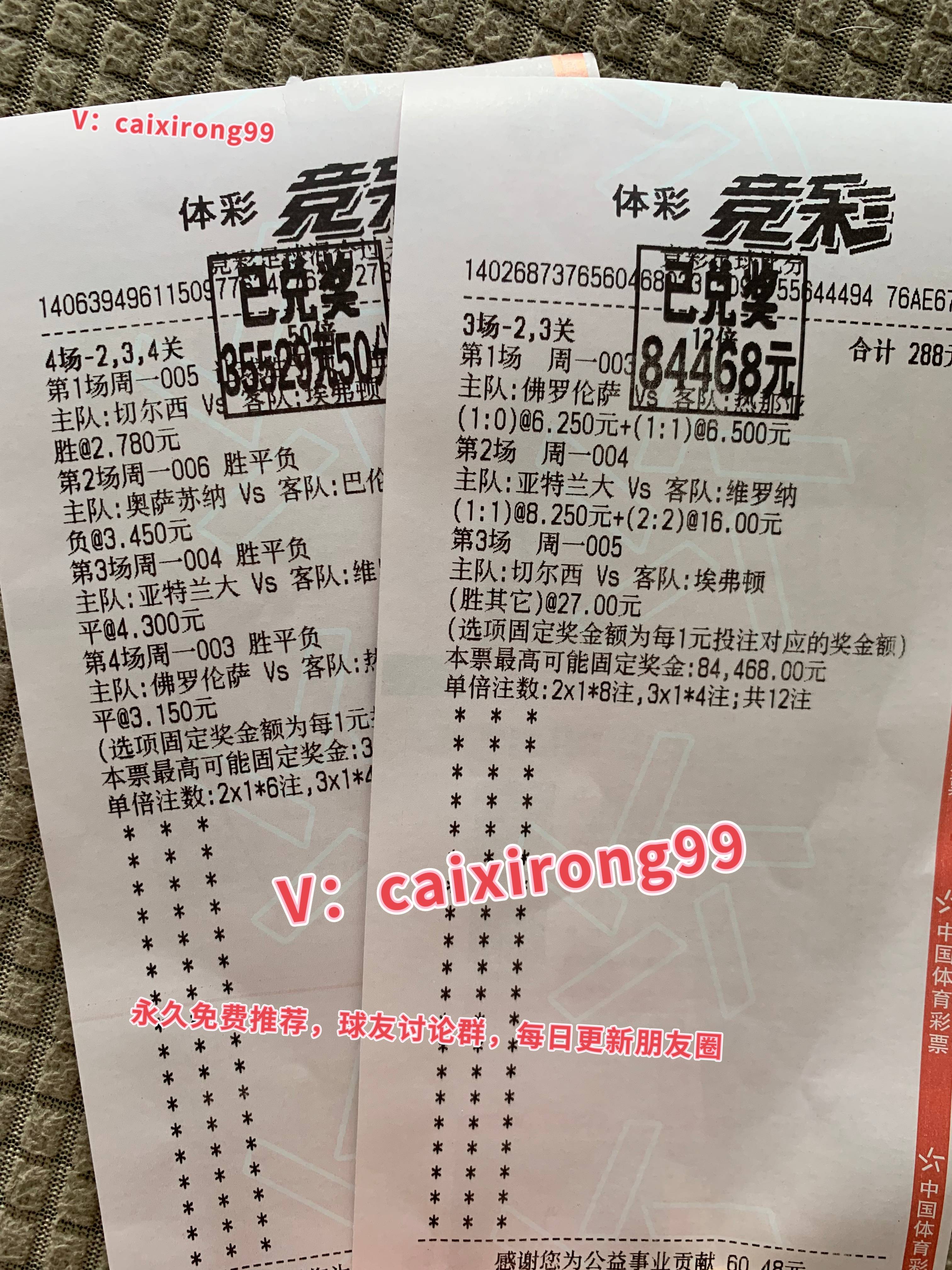 一场较量揭示出球队在亚洲俱乐部足球比赛中的实力的简单介绍