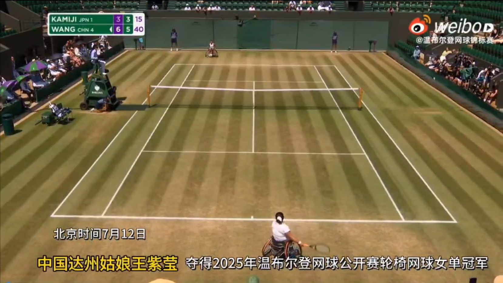 历史性时刻!世界选手创造新纪录的简单介绍 历史性时刻!世界选手创造新纪录的简单介绍