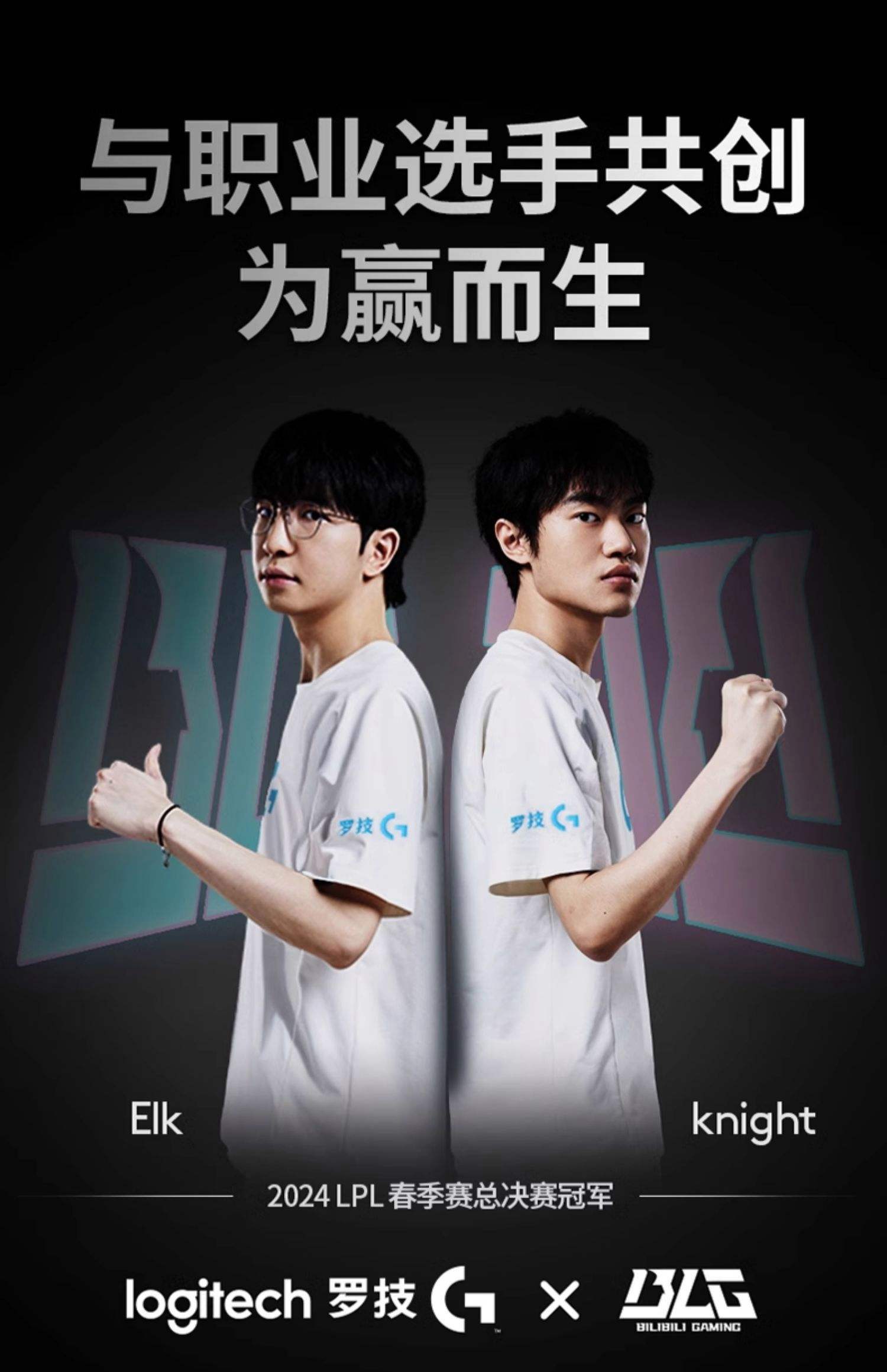 球队电子竞技找寻新优秀，雄起内涵聪颖竞技的简单介绍