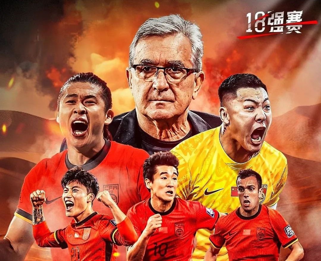 包含势如破竹,国内球队冲入亚洲豪门的词条 包含势如破竹,国内球队冲入亚洲豪门的词条