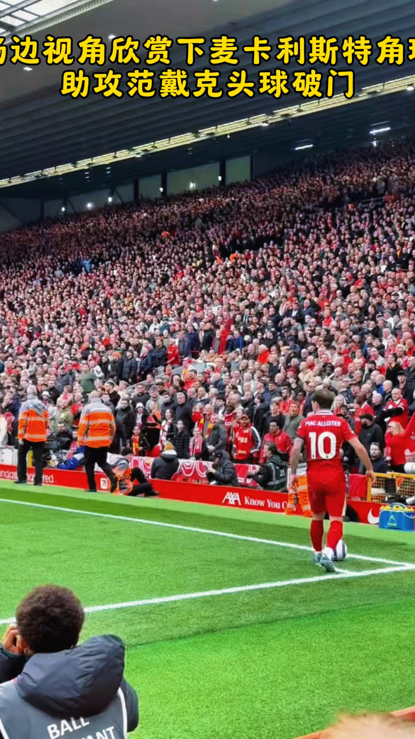 aoa体育娱乐-关于荷兰战胜波兰，范戴克因头球甩开防守成为焦点的信息