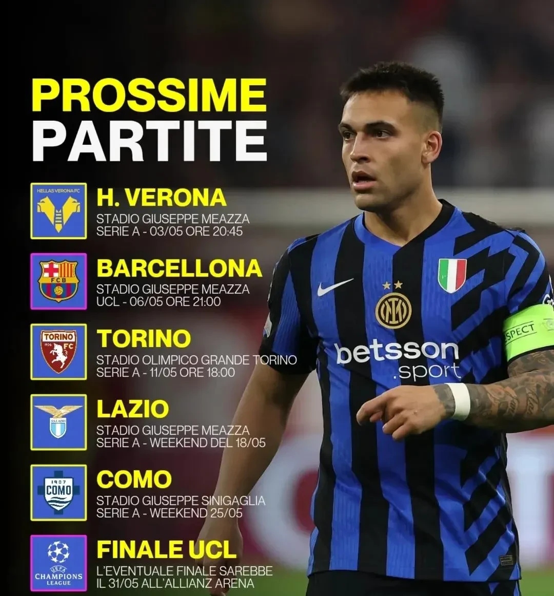 包含国米主场获胜，领先榜首五分差距扩大的词条