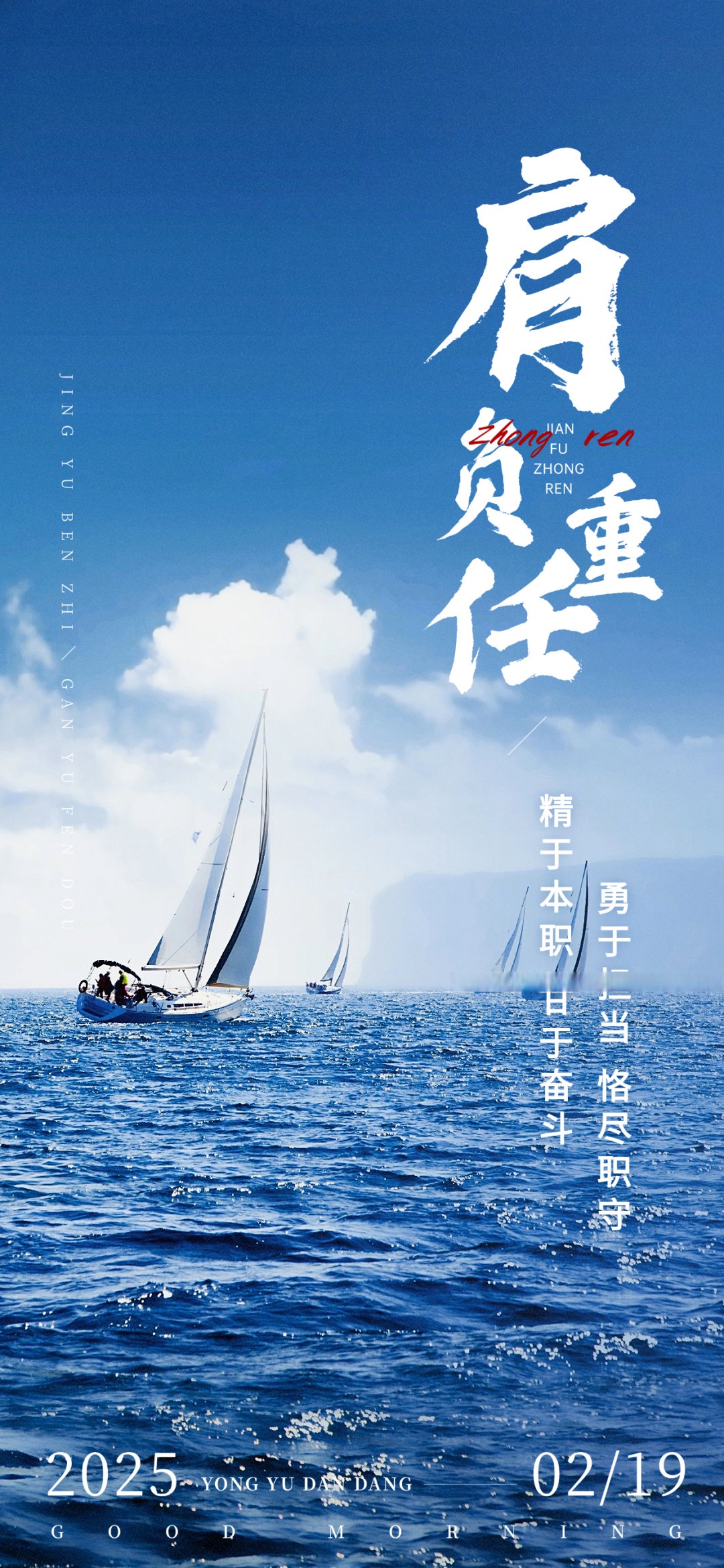 挑战强者，超越极限，踏向辉煌荣耀