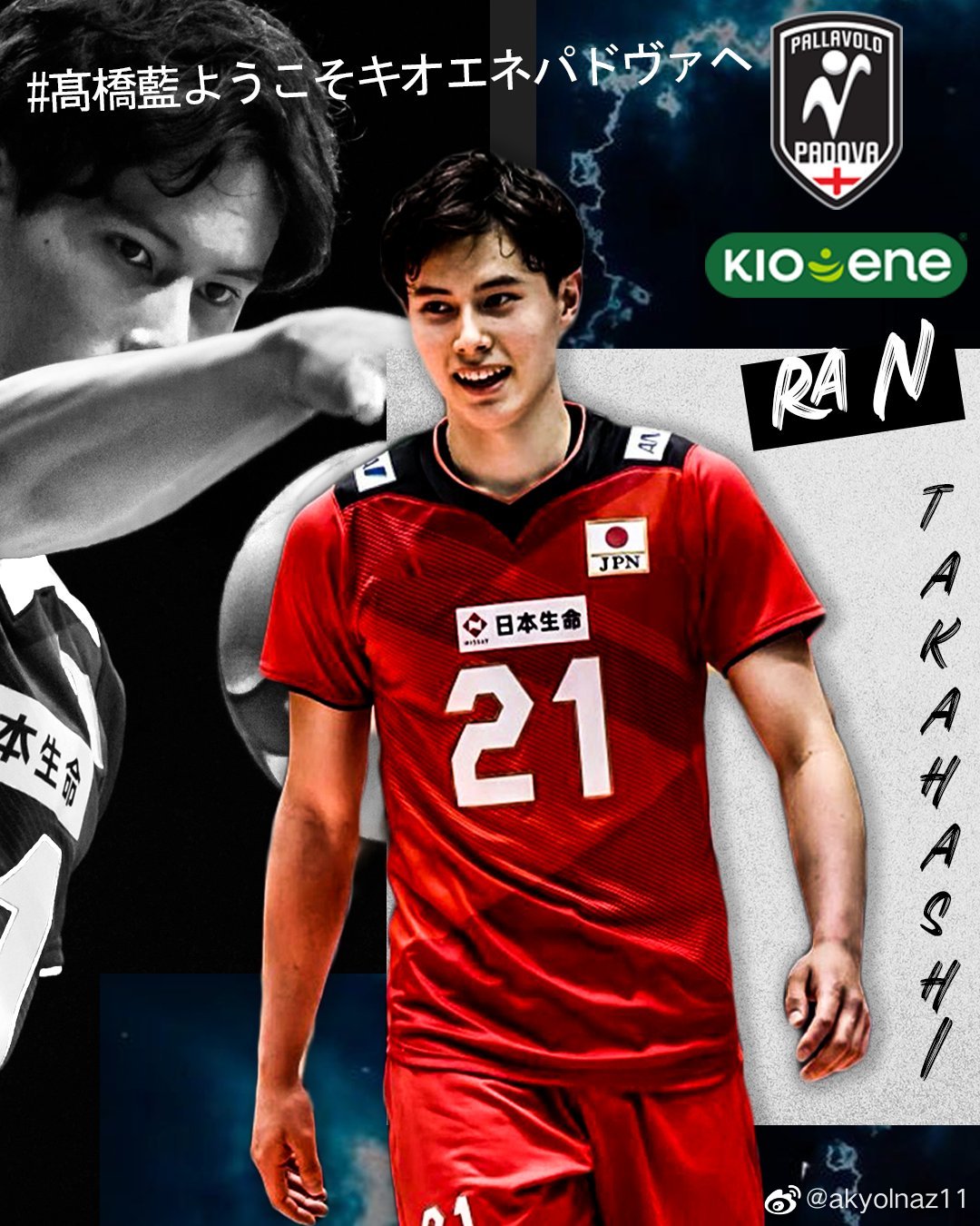 aoa体育培训-帕多瓦尼宣布离队，球队陷入动荡的简单介绍