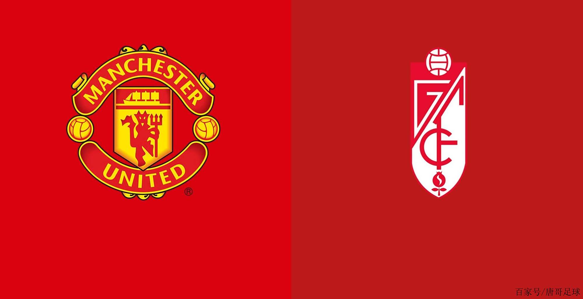 尤文图斯艰难取胜，皇马平格拉纳达