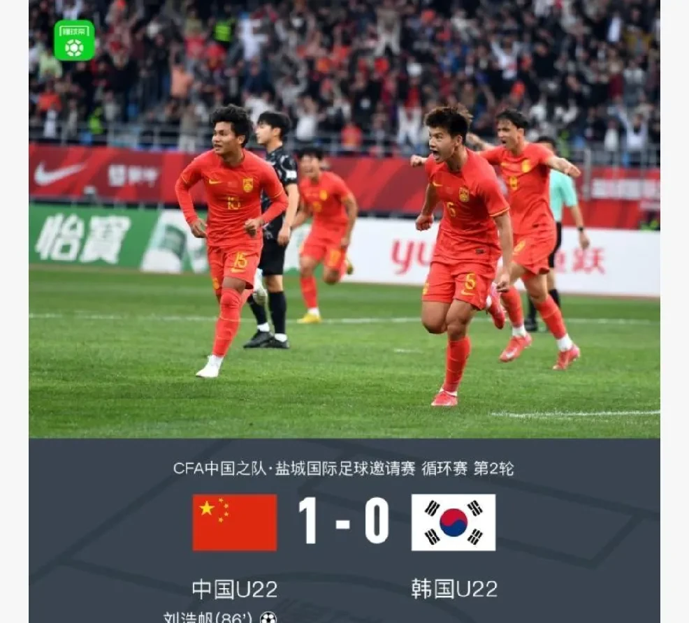 厉害了!国内足球联赛连场大比分胜利 厉害了!国内足球联赛连场大比分胜利