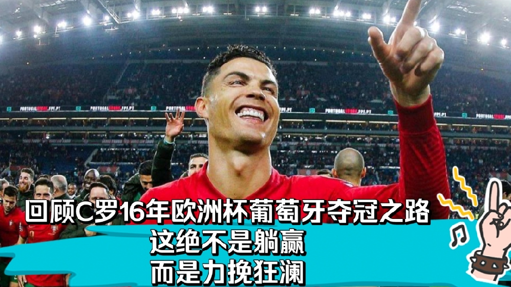 俄罗斯遭淘汰,欧洲杯之路终结 俄罗斯遭淘汰,欧洲杯之路终结