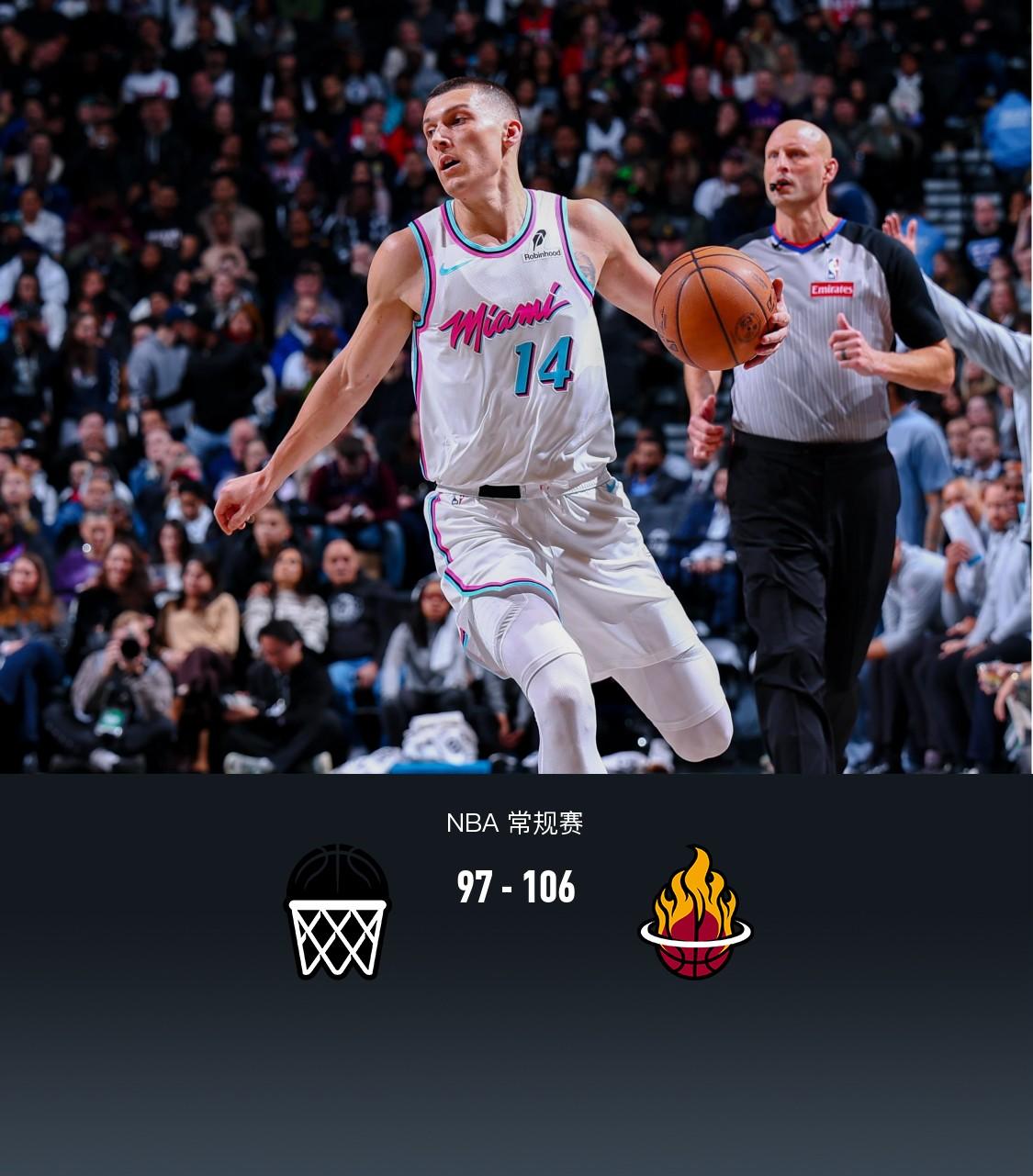 aoa体育课程-热火再遭逆转不敌篮网，遇三连败